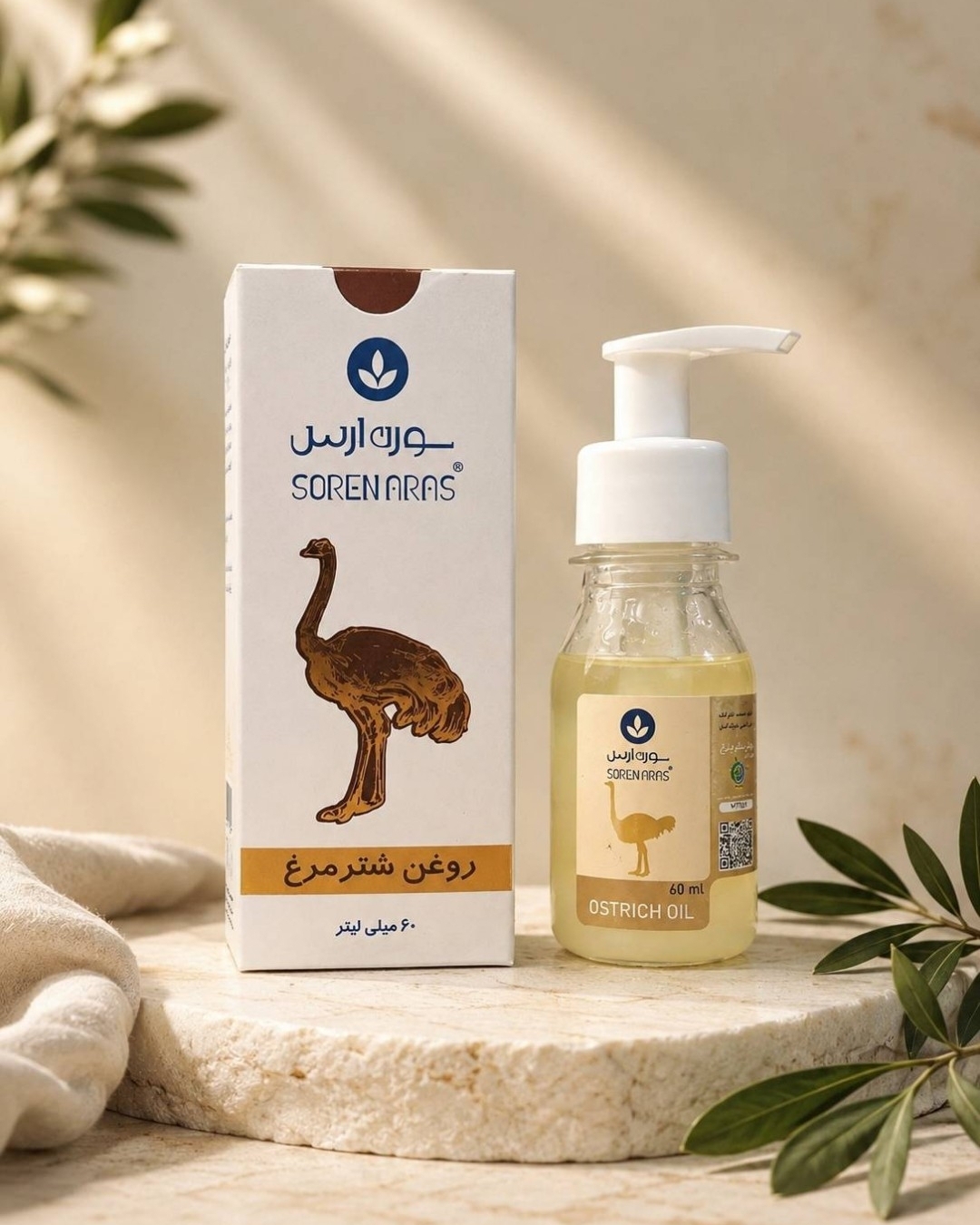 روغن شتر مرغ