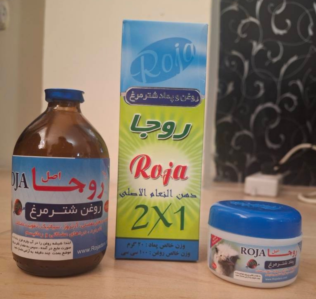 روغن شتر مرغ ۲در ۱