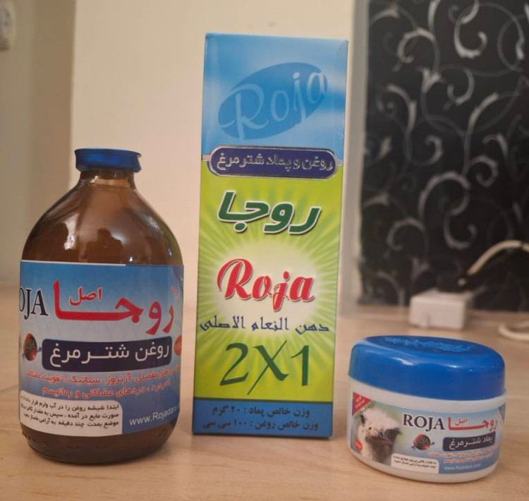 روغن شتر مرغ ۲در ۱