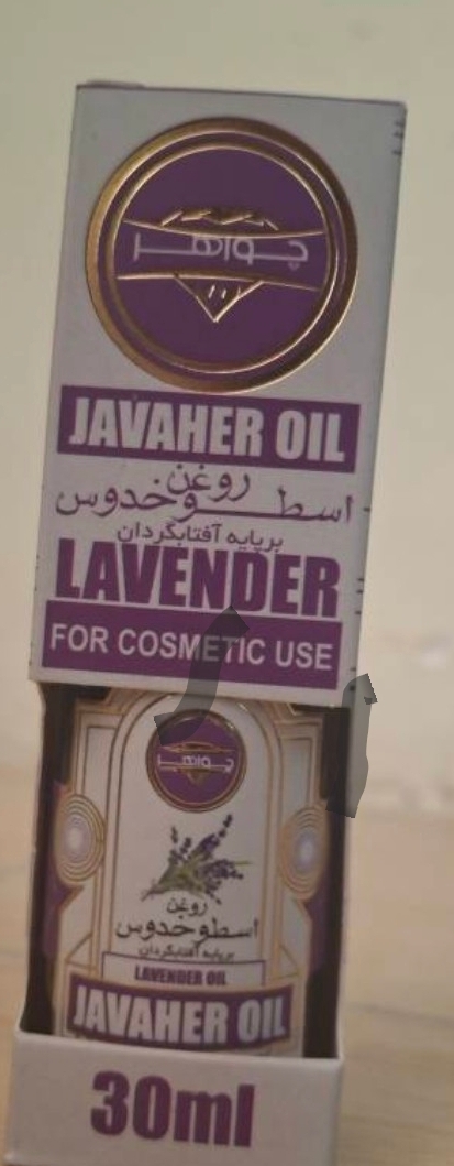 روغ اسطوخودودس