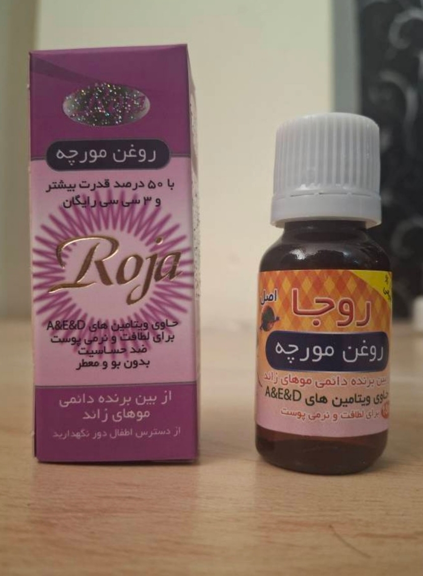 روغن مورچه