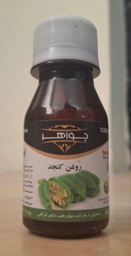 روغن کنجد