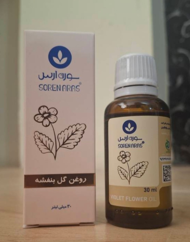 روغن گل بنفشه