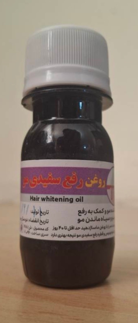 روغن رفع سفیدی مو